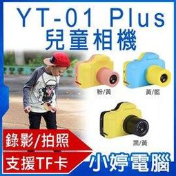 【小婷電腦＊影像擷取卡】全新 VC03 Type-C+USB二合一轉HDMI影像擷取卡 4K輸入 輸出輸入雙用 外接採集 歷史價格詳細信息