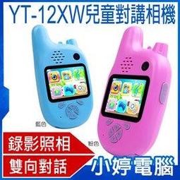 【小婷電腦＊遊戲搖桿】全新 IPEGA無線 藍芽手機搖桿 支援Android/ios 伸縮支架 內建鋰電池 歷史價格詳細信息