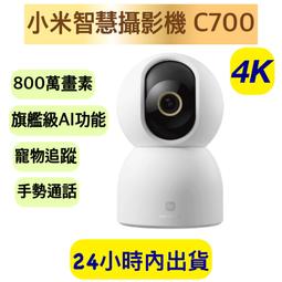 小米Xiaomi萬兆交換機 2.5G交換機 萬兆光口 網絡分線器集線器中繼器分流器光纖路由器以太網多場景適用 歷史價格詳細信息