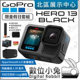 【GoPro】Hero 13 電池三充充電座(可收納記憶卡) 歷史價格詳細信息