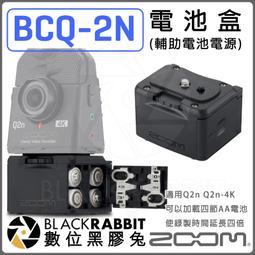 數位黑膠兔【 Zoom HS-1 Hot Shoe Mount Adapter 熱靴 】公司貨 台灣總代理 1/4接頭 歷史價格詳細信息