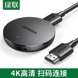 高清無線投屏同屏投影儀款手機投影機家用迷你投影儀家用小型 歷史價格詳細信息