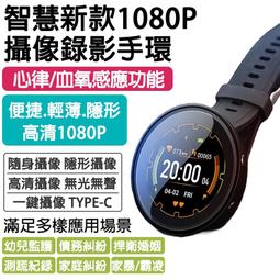 攝像手環 一鍵錄音保存 A17錄音筆 攝像 專業高清遠距降噪 迷你藍牙手環 錄影機 3187 歷史價格詳細信息
