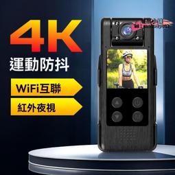 胸口記錄儀騎行數碼手持攝像機神器執法儀錄音筆高清夜視防抖 歷史價格詳細信息
