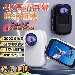 行車記錄儀 行車記錄器 汽車行車記錄器 機車行車記錄器 GPS車速顯示 語音發聲 歷史價格詳細信息