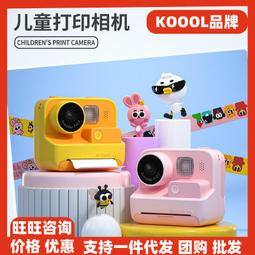 兒童相機高清數位相機小型單反卡通錄像迷你相機 歷史價格詳細信息