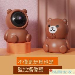 360攝像頭7P升級款攝影400萬超清7Max監控360度手機遠程800萬家用攝像頭8pro4K夜視無線監控9pro攝像 歷史價格詳細信息