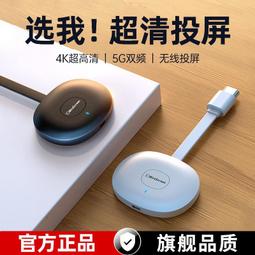 2023新款4k電視機上盒子免費vip無線wifi高清網路家用無廣告 歷史價格詳細信息
