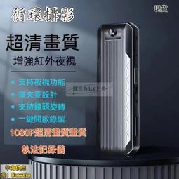 高清夜視微型攝錄器 錄音筆 攝影機 側錄器 監視器 密錄器 循環錄影錄音 運動相機 紅外夜視 迷你錄像機 歷史價格詳細信息