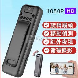D3警用密錄器高畫質 秘錄器隨身 小型攝影機 夜視微型攝影機 偽裝攝影機針孔 背夾式行車記錄器 戶外運動攝影 歷史價格詳細信息