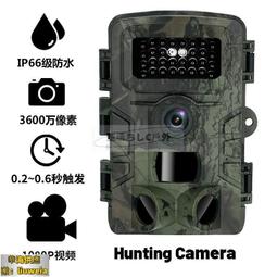 【現貨免運】戶外探險太陽能手搖發電手機充電AM/FM/WB/SOS戶外應急收音機 歷史價格詳細信息