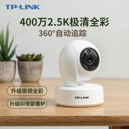 瑤瑤優選tp-li凌雲wifi6 ax1500無線路由器 千兆家用子母路由器 xdr1520    最物 歷史價格詳細信息