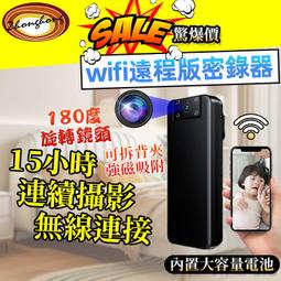 高清夜視運動錄影機 錄音錄影 記錄儀 戶外隨身偽裝微型密錄器 隱藏式高畫質鏡頭 警用紅外線秘錄器 記錄器 小型攝像頭 歷史價格詳細信息