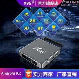 x96x4原生安卓11機頂盒子晶晨s905x4網絡高清播放器tvbox光纖wifi 歷史價格詳細信息