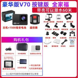 熱賣高清攝像頭4K直播美顏電腦USB遙控變焦帶麥克風臺式筆記本攝影頭  露天市集  全台最大的網路購物市集 歷史價格詳細信息