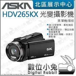 數位小兔【 ASKA 數位相機 DC402 黑 單機 套組 】CCD 相機 4800萬畫素 4K錄影 F3.2 16X數 歷史價格詳細信息