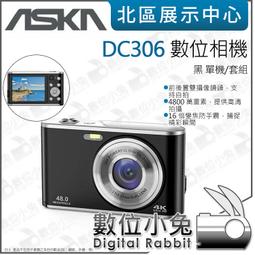 數位小兔【 ASKA 數位相機 DC402 黑 單機 套組 】CCD 相機 4800萬畫素 4K錄影 F3.2 16X數 歷史價格詳細信息