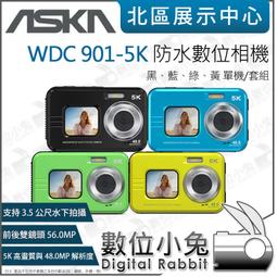 藍黑色 防水自黏壁紙 日式禪風 立體麻布紋路 歷史價格詳細信息