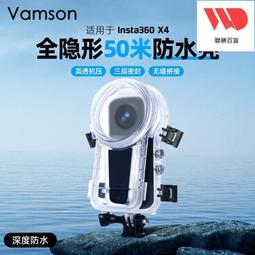 【Insta360】X4 全景運動相機+128G記憶卡+120cm隱形自拍棒(公司貨) 歷史價格詳細信息