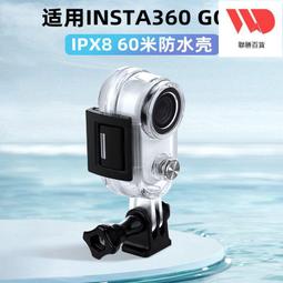 影石Insta360 go 3拇指相機親子戶外go3運動相機騎行潛水vlog防水 歷史價格詳細信息