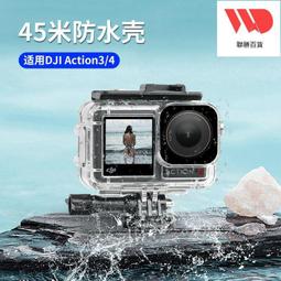 潛水保護升級組【Insta360】X3 全景防抖相機(原廠公司貨) 歷史價格詳細信息