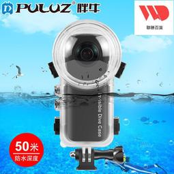 Insta360 X3【隱形潛水套裝】360度全景運動相機 (含X3全景運動相機+X3新款潛水殼 +漂浮棒+128G) 歷史價格詳細信息