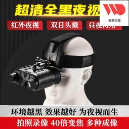 新品無線頭盔耳機私模摩託車電動車騎行頭戴式耳機 歷史價格詳細信息