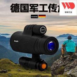 德國兒童專業高清航拍入門智能遙控學生小型兒童黑科技 歷史價格詳細信息