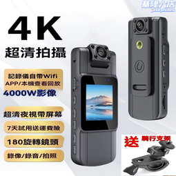 超音波清洗機外銷美國版本/全不鏽鋼內膽及蓋 B-DA963 歷史價格詳細信息