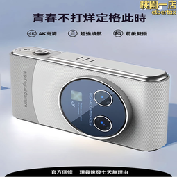 隨身攝像機 1080P 全高清迷你便攜式可穿戴隨身攝像機 8小時戶外攝像機　帶夜視功能 歷史價格詳細信息