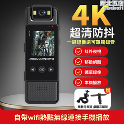 行政執行相關法規輯要 歷史價格詳細信息