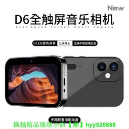 照相機(3)~~PREMIER 普立爾底片照相機~~M-6000D~~含袋子~~故障機~~零件機 歷史價格詳細信息