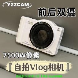 4K數碼高像素高清照相機自拍卡片機入門級小型學生黨相機攝影旅游 歷史價格詳細信息