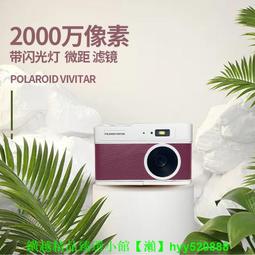 復古CCD數碼相機高清學生校園女生專用便攜旅遊多濾鏡微單照相機 歷史價格詳細信息
