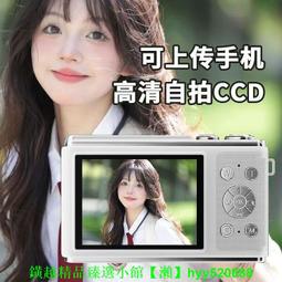 復古ccd小型數碼相機學生黨高清旅遊自拍照相機兒童玩具女生禮物 歷史價格詳細信息