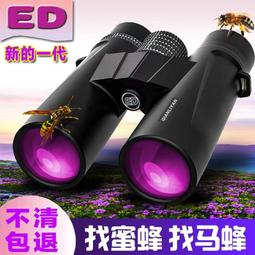 望遠鏡雙筒超高清高倍夜視防水便攜拍照尋蜂找馬蜂蜜蜂高級 歷史價格詳細信息