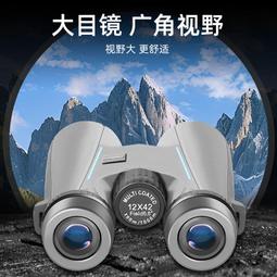 軍級專業雙筒望遠鏡高倍高清微光夜視拍照成人戶外尋蜂用 歷史價格詳細信息
