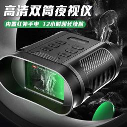 新款單筒望遠鏡 高倍高清 戶外手機拍照望遠鏡12x50 歷史價格詳細信息