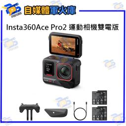 台南PQS Insta360 Flow 2 Pro 手機穩定器 AI 人臉辨識 360度自動跟隨 三腳架 自拍棒 公司貨 歷史價格詳細信息