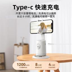 手機智能跟拍云臺360度旋轉人臉追蹤全自動多功能拍照自拍桿支架 歷史價格詳細信息