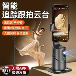 q12手機自拍杆 q12s旋轉補光燈隱藏一體式多功能帶內支架 歷史價格詳細信息