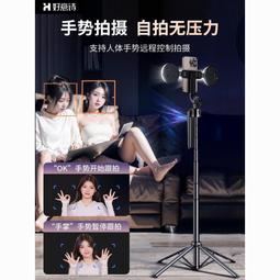 AI 人臉追蹤 智能跟拍 360度 雲台 升級版 四腳架 更大 更穩固 直播 吃播 會議 手勢控制 自拍桿 藍牙控制 歷史價格詳細信息