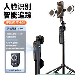 AI云全自動智能跟拍神器360度跟拍自拍桿智能人臉識別直播器支架 價格比較,價格查詢,歷史價格詳細信息