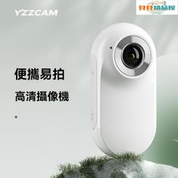 【免運】戶外拍照錄像機 運動相機 5K運動相機摩托車騎行記錄儀高清防抖潛水釣魚360全景頭盔攝像機 歷史價格詳細信息