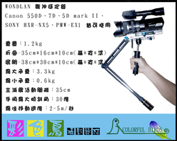 彩色鳥 (HDV出租,攝影機出租,鏡頭出租) Sony HDR-XR550 Full HD 數位硬碟式HDV繁中介面 歷史價格詳細信息