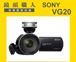 ☆鏡頭職人☆( 攝影機出租 ):: Sony HDR-PJ10 PJ10  微投影功能  附二顆原廠電池 台北 桃園 歷史價格詳細信息