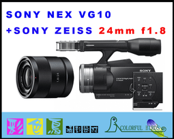 SONY Zeiss Sonnar T* FE 55mm F1.8 ZA 索尼公司貨 SEL55F18Z 歷史價格詳細信息