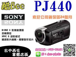 【酷BEE了】Insta360 ONE X2 多功能保護邊框 歷史價格詳細信息