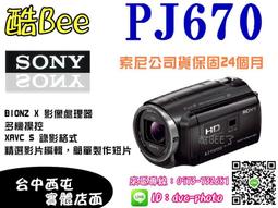 【酷BEE了】EPSON LC-4PBY HELLO KITTY 紙膠帶 蘋果款 凱蒂貓 粉紅黑字 標籤帶 台中西屯 歷史價格詳細信息