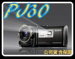 《含保固公司貨》SONY DAV-DZ310 家庭劇院 非DAV-DZ290K BDV-E290 BDV-E2100 SC-HTB550 歷史價格詳細信息